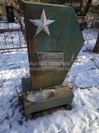 Антонов Валентин Владимирович