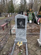 Гапонова Мария Сергеевна