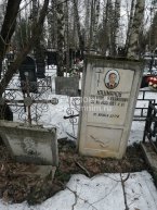 Юшманов Евгений Михайлович