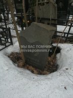 Воропаев Иван Захарович