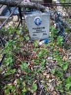 Ушаков Иван Семенович