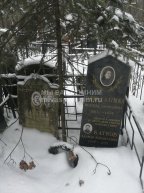 Катков Залман Израилевич