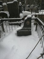 Рабинович Азик Юткович