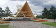Памятник Палатка