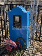 Беляков Виктор Фёдорович