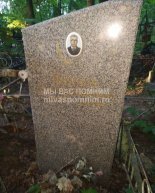Иванов Алексей Павлович
