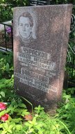 Байдакова Александра Васильевна