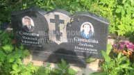 Симакова Любовь Николаевна