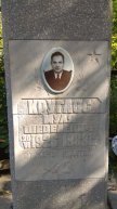 Круглос Муля Шевелевич