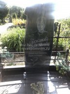 Кожанова Марина Ивановна