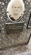 Викторова Зинаида Ефимовна