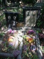 Моисейкин Анатолий Николаевич