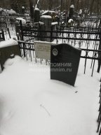 Мотина Сима Абрамовна