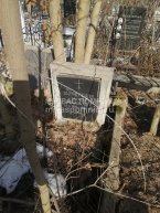 Финогенов Алексей Афанасьевич