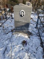 Застрожина Анна Ульяновна