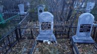 Усманова Сабира Акрамовна
