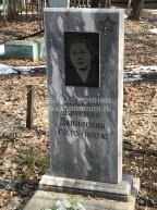 Миллер Евгения Даниловна