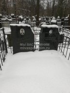 Заксенберг Марк Борисович