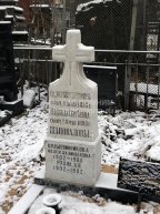 Рудяк А.Я.