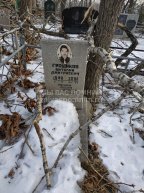 Грошиков Виталий Дмитриевич