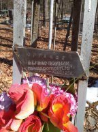 Юрганов Владимир Иванович