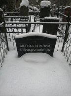 Белодубровский Михаил Давыдовид