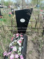 Уразиков Олег Михайлович