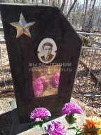 Казаков Григорий Семенович