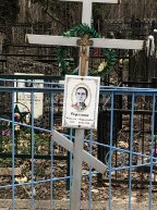 Серегина Наталья Андрияновна