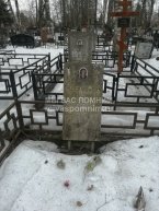 Чубанова Полина Ивановна