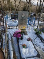 Савченко Вера Емельяновна