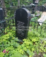 Паценков Сергей Никитович