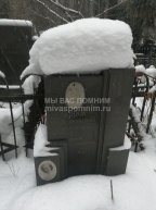 Бонюк Ольга Яковлевна