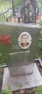 Морозов Евгений Зосимович