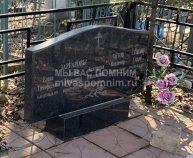 Заргарова Екатерина Николаевна