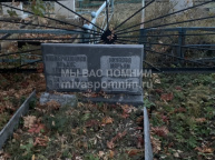 Якупова Марьям Валеевна