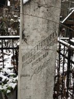Привизенцева Мария Николаевна