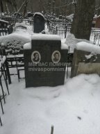 Санкевич Ида Моисеевна