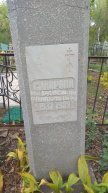 Сидорова Раиса Дмитриевна