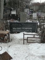 Михайлов Валентин Алексеевич