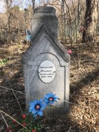 Трифонов Филипп Алексеевич