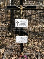 Семенюк Иосиф Васильевич