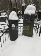 Зихенвальд Рахиль Борисовна