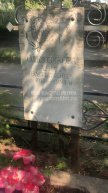 Ольховикова Анна Васильевна