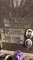 Цветков Николай Георгиевич