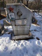 Романов Лев Севастьянович