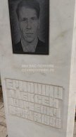 Ермошин Алексей Андреевич