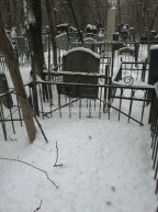 Баньковская Эмма Львовна