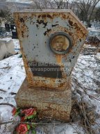 Федотов Михаил Сергеевич