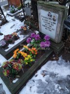 Орликова А.П.